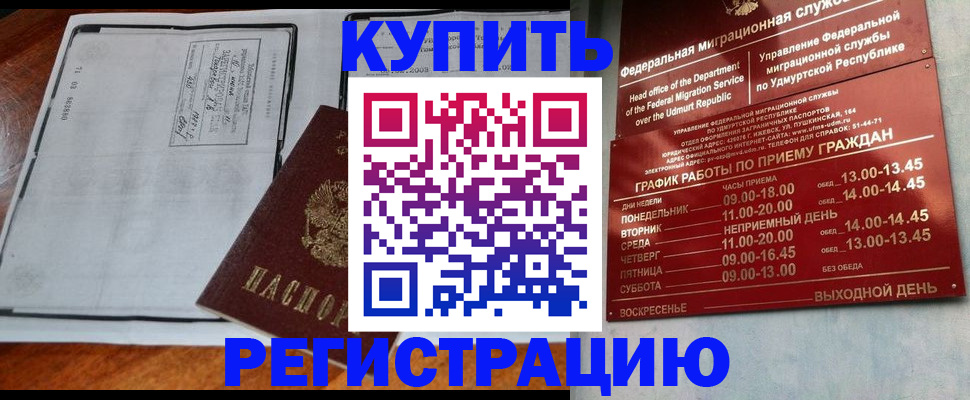 временная регистрация госуслуги в ХМАО