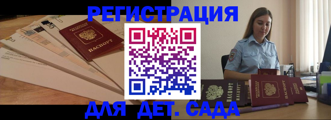 прописка для кредита в ХМАО