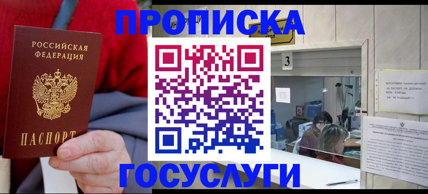 регистрация для школы в ХМАО