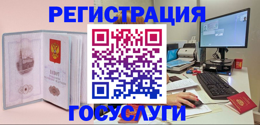 прописка в квартире в ХМАО