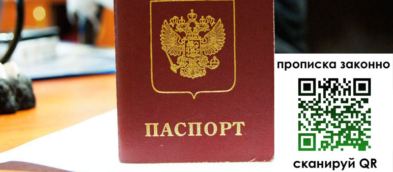 в ХМАО height= регистрация в ХМАО